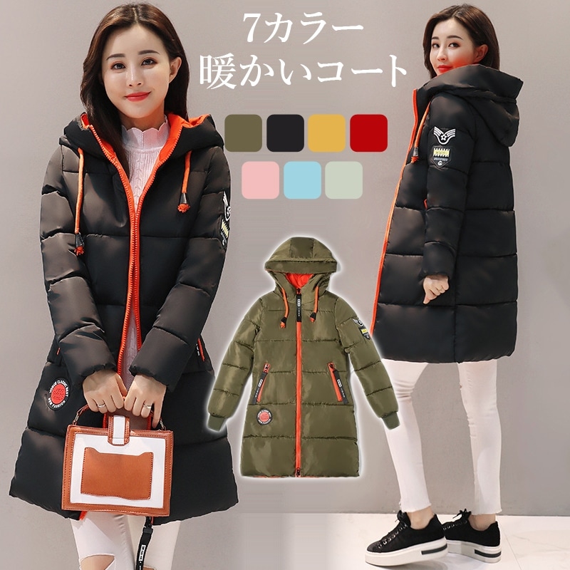 [最安値挑戦]！Aラインシルエットで気になる腰回りもカバー お尻まで隠れる長めミドル丈 すらり体型カバー ダウンコート 暖かい ミディアム丈 ダウン コード ジャケット 中綿 ダウンジャケット レディ