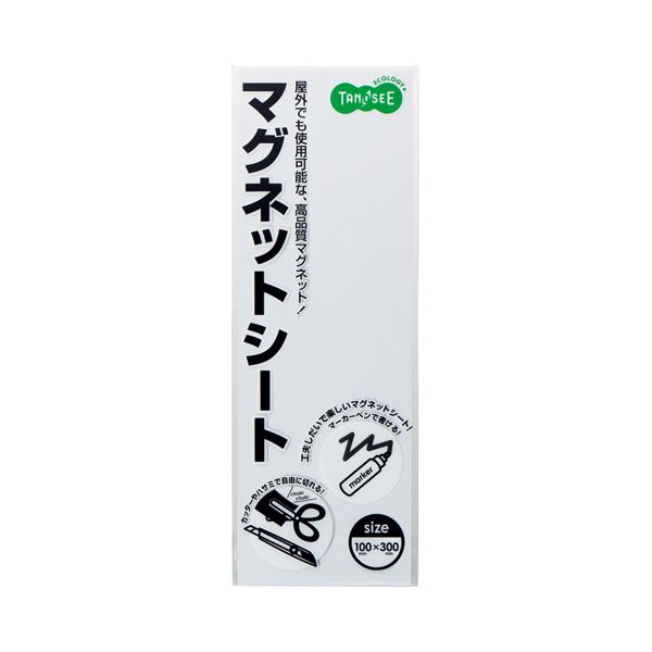 (まとめ) TANOSEE マグネットカラーシート レギュラー 300×100×0.8mm 白 1セット（10枚） (×10セット)