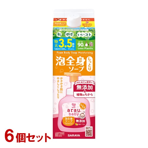 アラウベビー 泡全身ソープ しっとり 詰替用 1400ml×6個セット 無添加 ボディソープ 全身シャンプー arau.baby サラヤ(SARAYA)