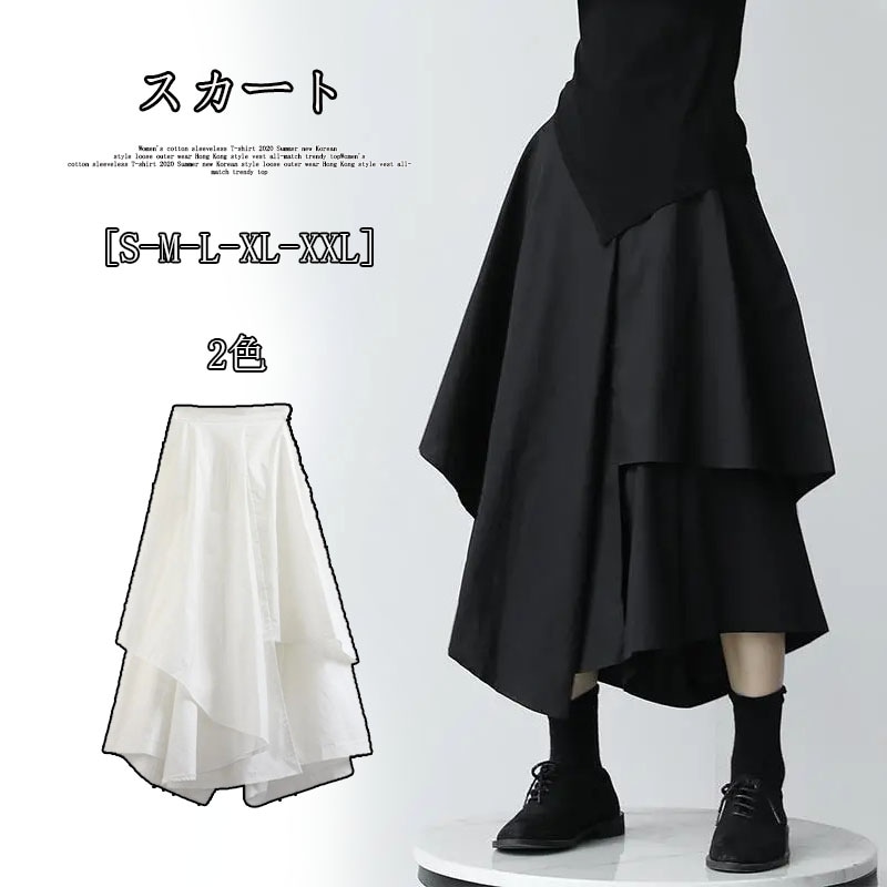 FH021 不規則な上半身のスカートの女性a字の高い腰は魚の尾のスカートのinsを並べます