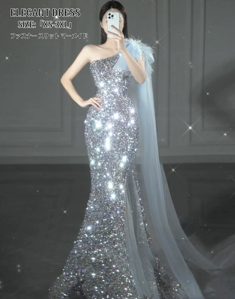 【期間限定特価】ドレス パーティードレス マーメイドドレス Long dress ウエディングドレス「XS~3XL」 ロングドレス 結婚式 演奏会ドレス 発表会 二次会 イブニングドレス 大きいサイズ