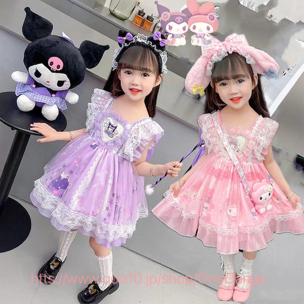 Qoo10] ドレスガウン新作 大人気 マイメロプリン