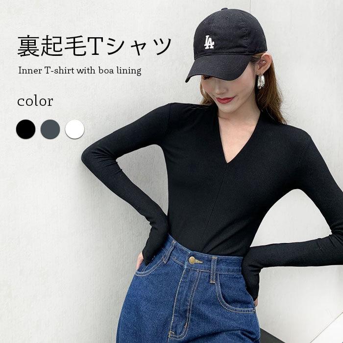 裏起毛Tシャツ レディース インナーTシャツTシャツ Vネック ストレッチ 伸縮性 インナー 肌着 長袖 トップス プルオーバー バレンタイン 2023 プレゼント