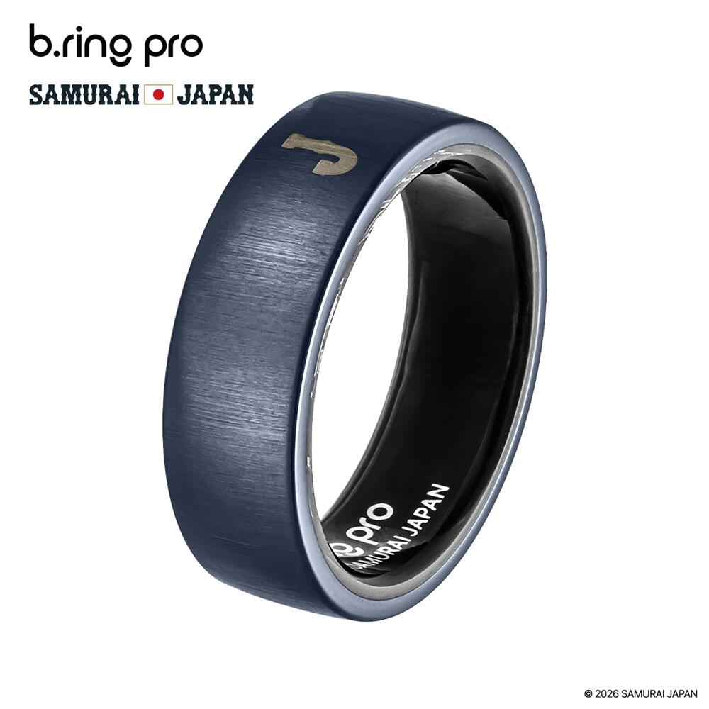 侍ジャパン×b.ring コラボ スマートリング SAMURAI JAPAN カラー AI 健康管理 ステンレススチール サイズ8 数量限定モデル