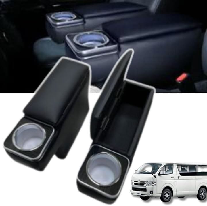 ハイエース HIACE アームレスト コンソールボックス 肘置き レジアスエース 200系 2個セット ブラック カップホルダー ドリンクホルダー 内装 カスタムパーツ 収納