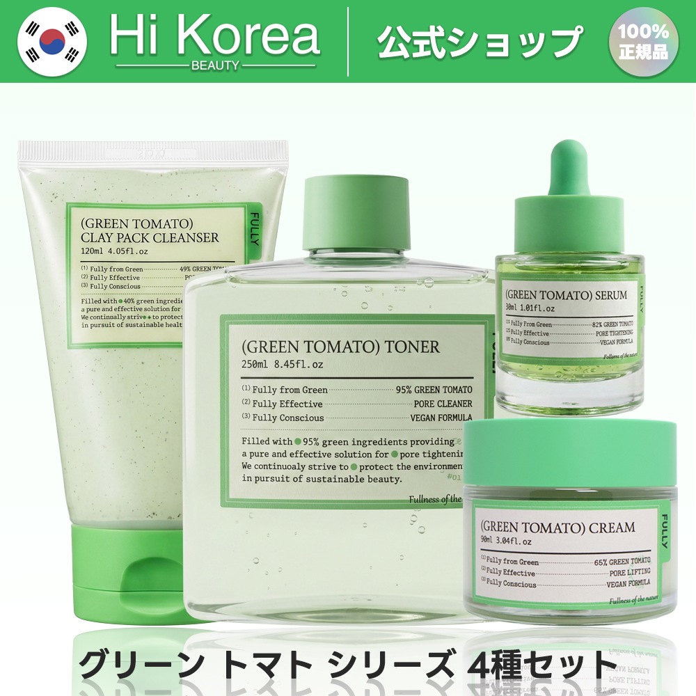 グリーン トマト4種セット/グリーントマト (トナー/セラム/クリーム/クレンザー)韓国大人気商品!!