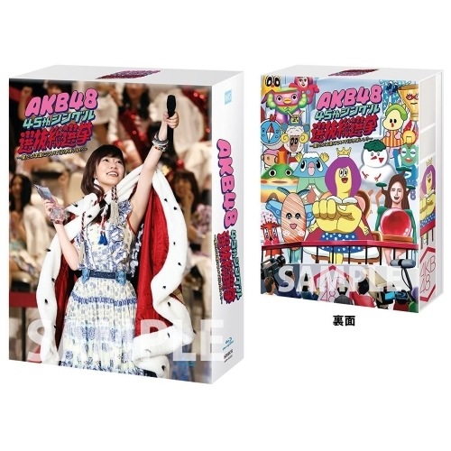 AKB48 ／ AKB48 45thシングル 選抜総選挙僕たちは誰について行けばいい(Bl.. (Blu-ray) AKB-D2333