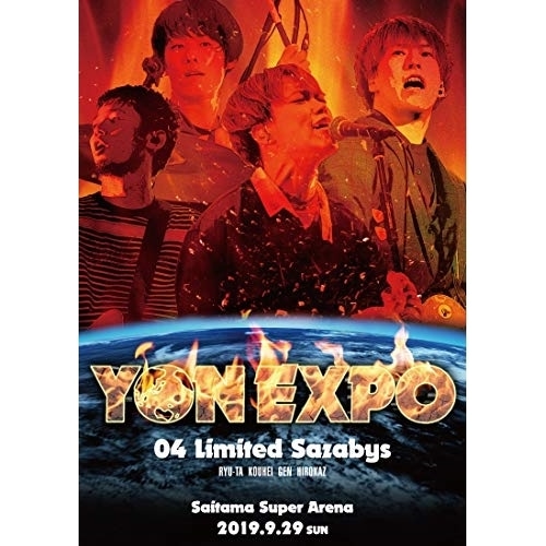 04 Limited Sazabys ／ YON EXPO (DVD) COBA-7145