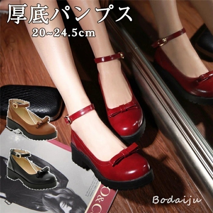 【大好評！最安値挑戦!】ロリータ 靴 ロリータシューズ パンプス　厚底 パンプス リボン付き　Lolita靴 丸トウ お嬢様 美脚 履きやすい ロリータ 太ヒール ストラップ パンプス コスプレ ロリ