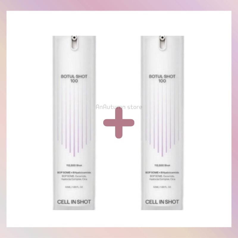 [正規品] ボツールショット100 2個