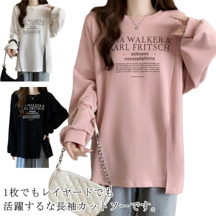 大流行のロンT レディースでカットソー ティーシャツ 無地 長袖 Tシャツ ロング チュニック ビッグ ドルマン ルーズ 大きいサイズ きれいめ トップス Uネック 体型カバー 大人 オフィス お洒落