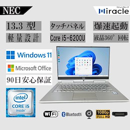 海外ノートパソコンの夢　まるママさま専用 楽天市場】【5のつく日!5%OFF!】店長おまかせ 日本メーカー 新品