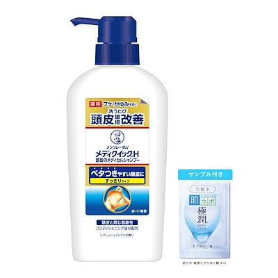 他サイト： メディクイックH 【医薬部外品】 頭皮のメディカルシャンプー本体ポンプ 320ml(フケかゆみを防ぐ 弱酸性 アミノ酸系 ノンシリコン)+極潤サシェット付【ネット限定品】の商品画像