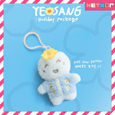 Qoo10] KQエンターテインメント ATEEZ (YEOSANG) Holi : KPOP