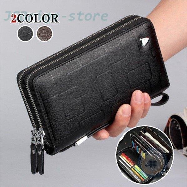 財布 メンズ 長財布 ラウンドファスナー 本革 大容量 ダブルジップ 多機能 ウォレット ストラップ シンプル 通勤 別