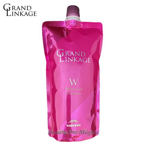 【4個セット】 グランドリンケージ ウィローリュクス シャンプー 400ml 詰替え用