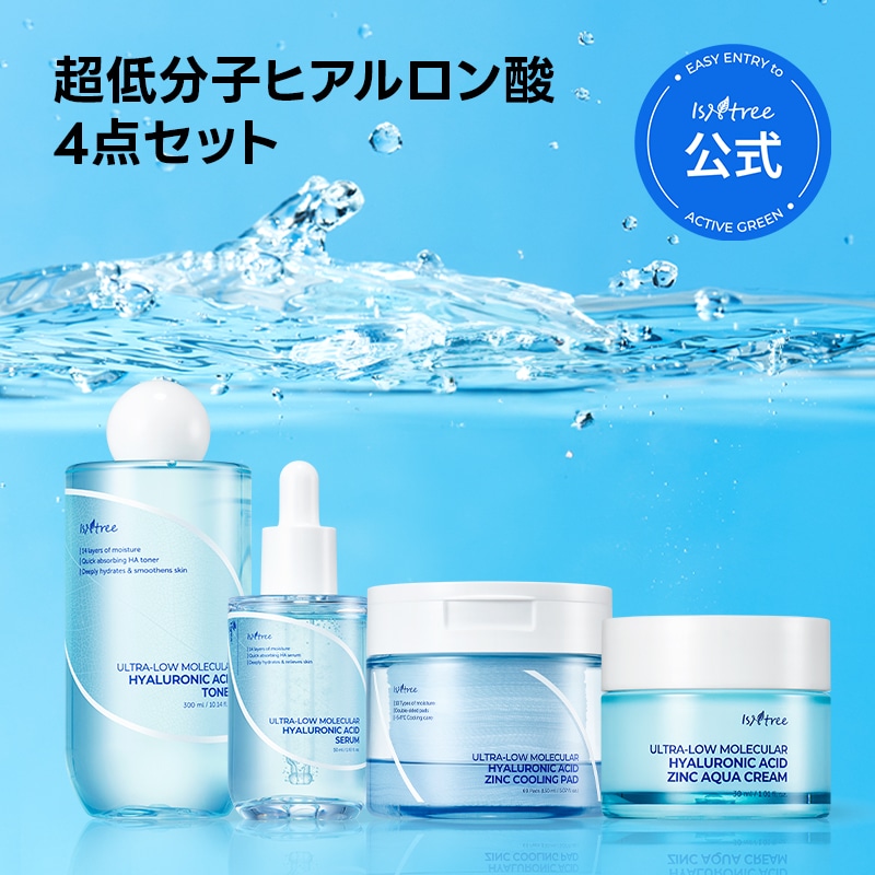 Qoo10] イズエンツリー 超速保湿 超低分子ヒアルロン酸4点企画セ