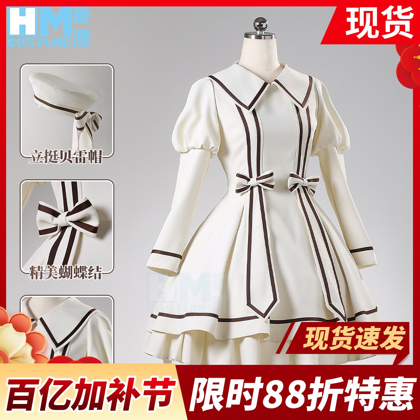ハロウィン 百変小桜海洋館デート服cos服魔カード少女桜木之本桜コスプレ女性常服