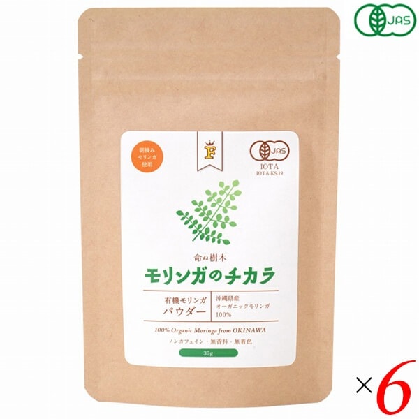 Free Our Soul モリンガのチカラ パウダー 30g 6個セット