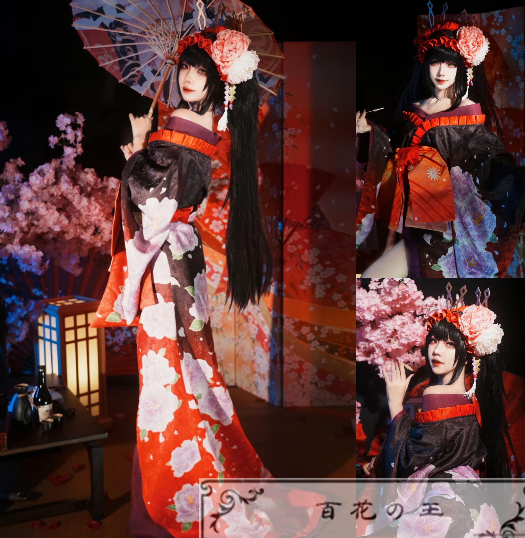 デートアライブ 時崎狂三 艶姿 花魁 花魁 浴衣 コスプレ衣装 コスチューム