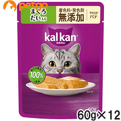 他サイト： カルカン パウチ やわらかパテ まぐろ たい入り 着色料・発色剤 無添加 60g×12袋【まとめ買い】の商品画像