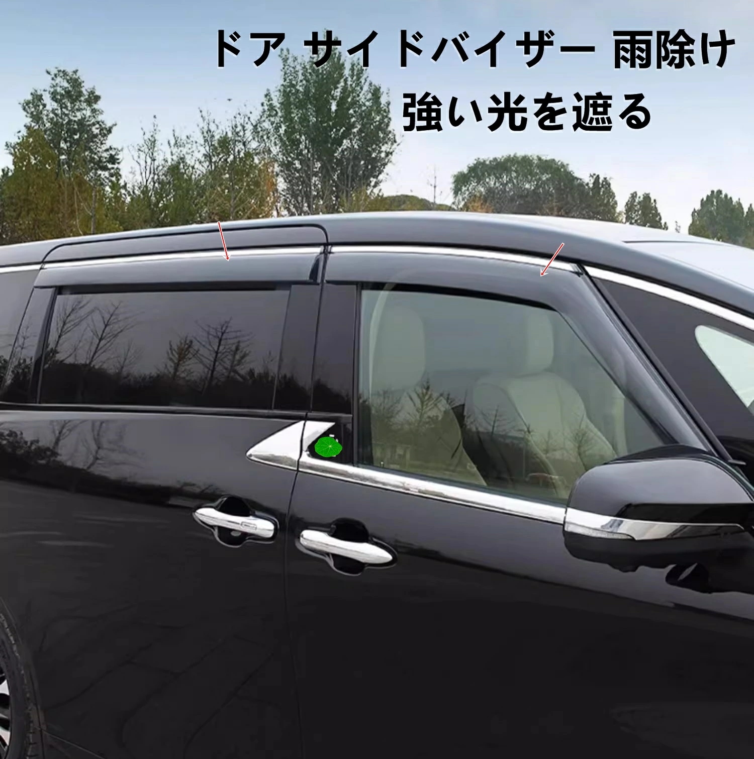 トヨタ・アルファード/ヴェルファイア 40系 用 ドア サイドバイザー 雨除け ドアレインバー 雨除け換気 カスタム 外装 アクセサリーパーツ 左右セット 4ピース 8523