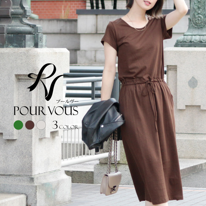 ワンピース ワンピ ミモレ丈 カジュアル トップス ファッション レディース ブラウス シンプル おしゃれ オフィス 大きいサイズ シャツ 大人可愛い 大人かわいい きれいめ 上品 新作 オフィスカジ