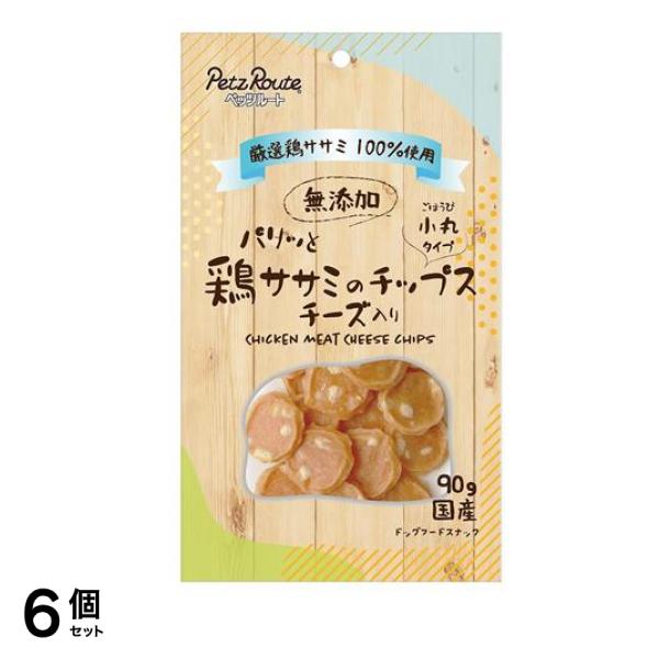 ペッツルート 犬用 パリッと鶏ササミのチップス チーズ入り 90g 6個セット