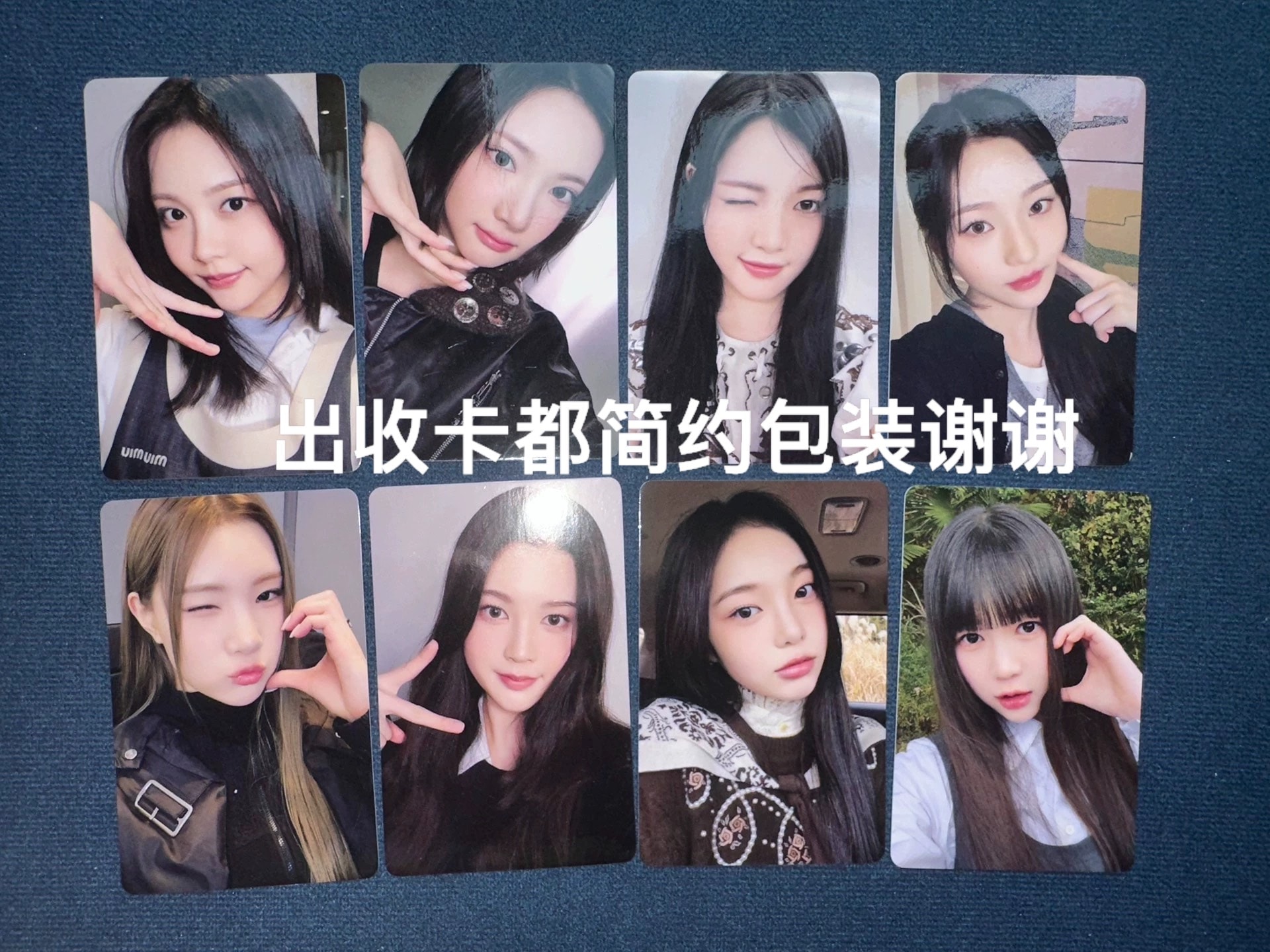 Hearts2Hearts mini1 The Chase yzy2.0 h2h 一直娱 yzy トレカ 公式 特典８枚セット