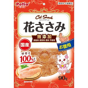 キャットSNACK スナック 花ささみ 90g 鶏 ササミ 国産 猫用おやつ 着色料 保存料 香料不使用 キャットスナック 6ヶ月 ネコ W14079