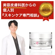 Qoo10] LA LESS TEN 【韓国の美容皮膚科医オススメ！】 キュー