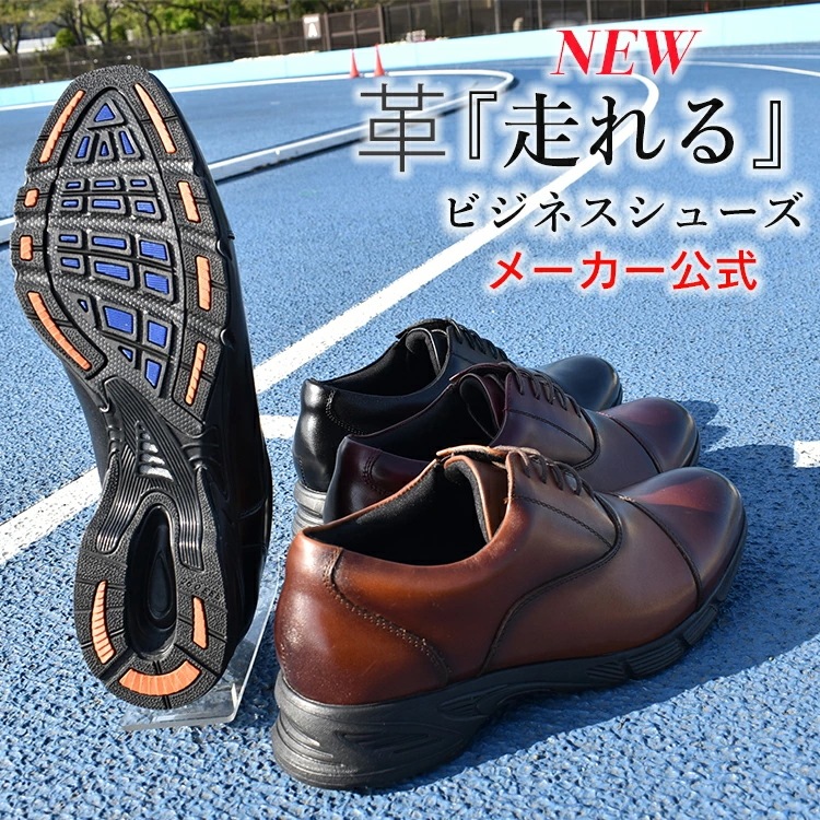 競売 1957 走れる ビジネスシューズ 革靴 靴 シューズ スニーカー メンズ 紳士 男性 ウォーキング サイズ 27 0 Sindsepers Org Br 競売 1957 走れる ビジネスシューズ 革靴 靴 シューズ スニーカー メンズ 紳士 男性 ウォーキング サイズ 27 0 Sindsepers Org Br