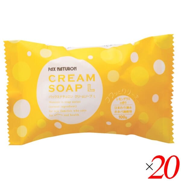 太陽油脂 パックスナチュロン クリームソープL（レモングラスとローズマリー） 20個セット