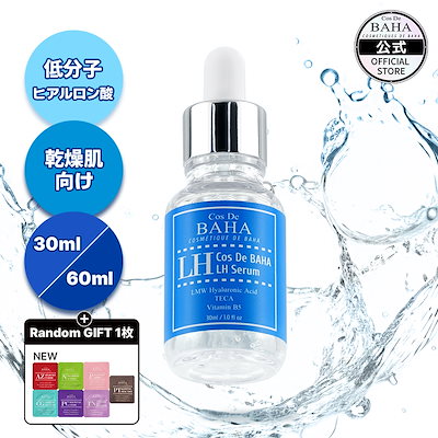 GABA Healthy Beauty プロテイン ヒアルロン酸配合 GABA Healthy Beauty プロテイン ヒアルロン酸配合 ギャバ(GABA