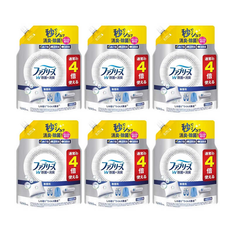 P＆G　(ケース販売) ファブリーズW除菌 無香料 アルコール成分入りつめかえ用4回分1280mL×6