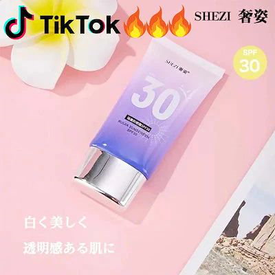 SHEZI 奢姿 日焼け止めクリーム 奢姿瑞嘉防晒霜 SPF30 ...のサムネイル