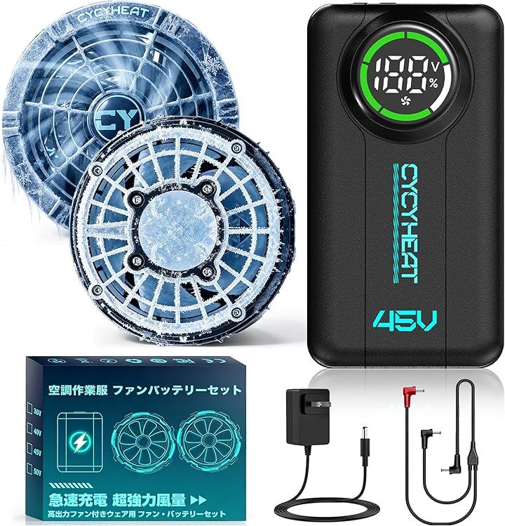 空調作業服 45V バッテリー ファン ペルチェ 冷却プレート 超高出力 30000mAh 大容量 DC/USBデュアル出力 小型 (黒 45v ファンバッテリーセット 冷却プレート)
