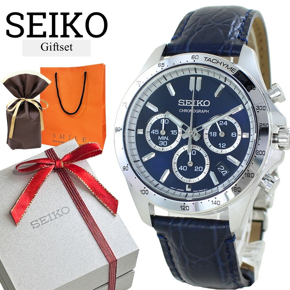 ラッピング済 ギフトセット 国内正規品 セイコーセレクション セイコー 腕時計 手表 メンズ ブルー 青 本革 フォーマル 仕事用 男性 時計 高級感 就職 還暦 退職 誕生日プレゼント 父 彼氏 お