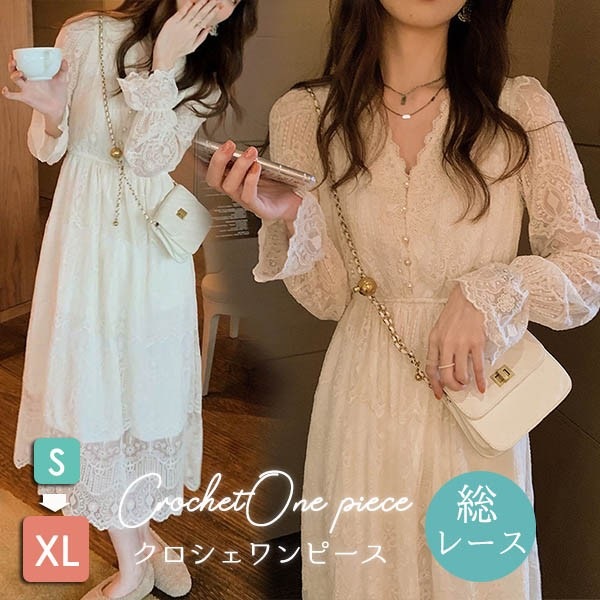 ワンピース 春 きれいめ パフスリーブ 総レース クロシェワンピース 透かし彫り 夏 レディース 涼しい 花柄 長袖あり 透け感 ゆったり リゾート ミモレ丈 海 サマー 夏 秋服 ビーチ 20代 3