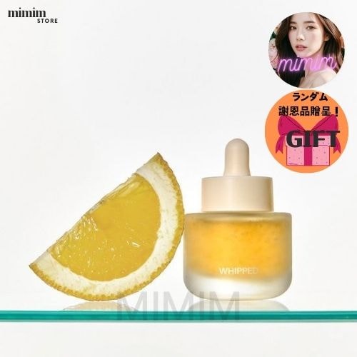 ゆずモン ビーガン ビタ シロップ アンプル 30ml