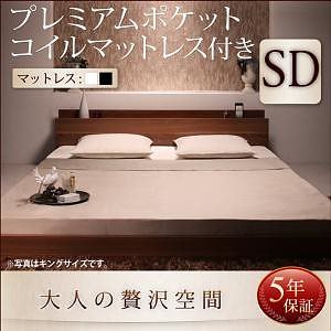 棚/コンセント付き フロアベッド [mon ange]モナンジェ [プレミアムポケットコイルマットレス付き] セミダブル [フレーム色]ウォルナットブラウン [マットレス色]ホワイト