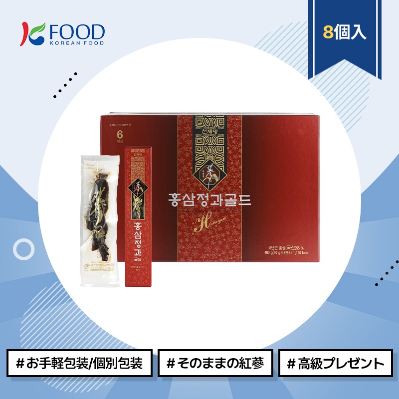 【K-FOOD】 紅参精菓ゴールド 50g * 8包 / 健康サプリメント / スティックタイプ / 健康管理 / 健康食品