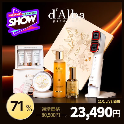 Qoo10] ダルバ 【メガポ限定特典】【2分弾力の美顔器】シ