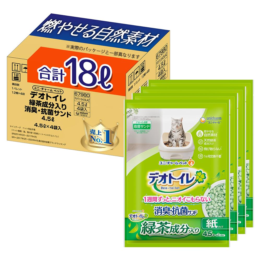 【燃やせる自然素材】デオトイレ 緑茶成分入り 消臭・抗菌サンド 18L (4.5L×4袋) [猫砂/紙砂] システムトイレ 猫用