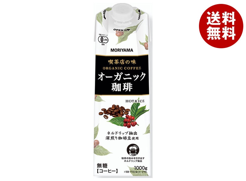 守山乳業 喫茶店の味 オーガニック珈琲 1000g紙パック＊6本入＊(2ケース)