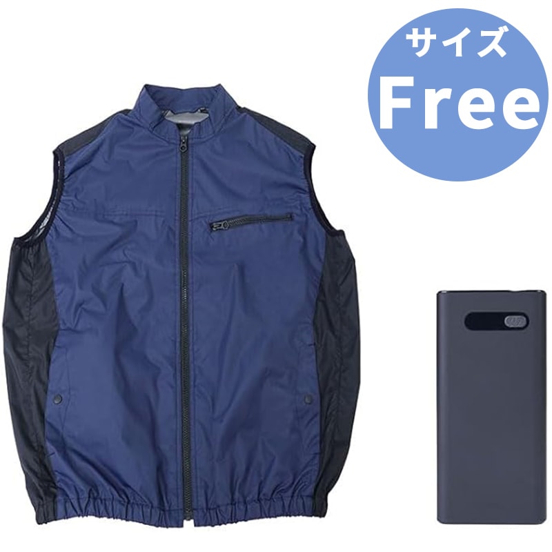 THANKO サンコー ファン付き 冷蔵服4 ベスト PDモバイルバッテリーセット Free ネイビー TKCV25