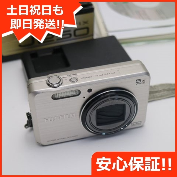 美品 FinePix J250 シルバー FUJIFILM デジカメ 231