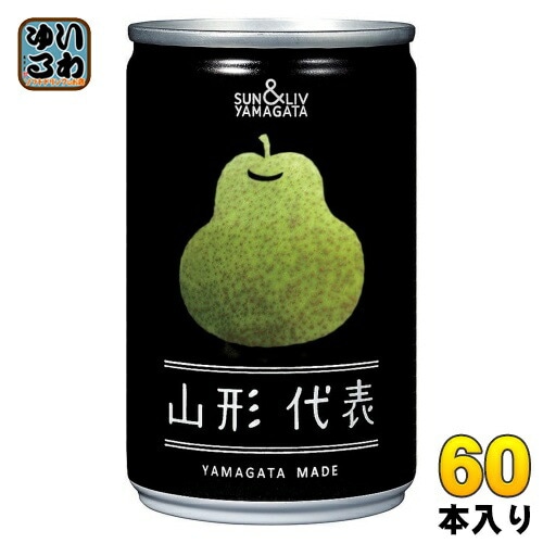 山形食品 山形代表 ら・ふらんす 160g 缶 60本 (20本入×3 まとめ買い) 100％ジュース 果実飲料 フルーツ