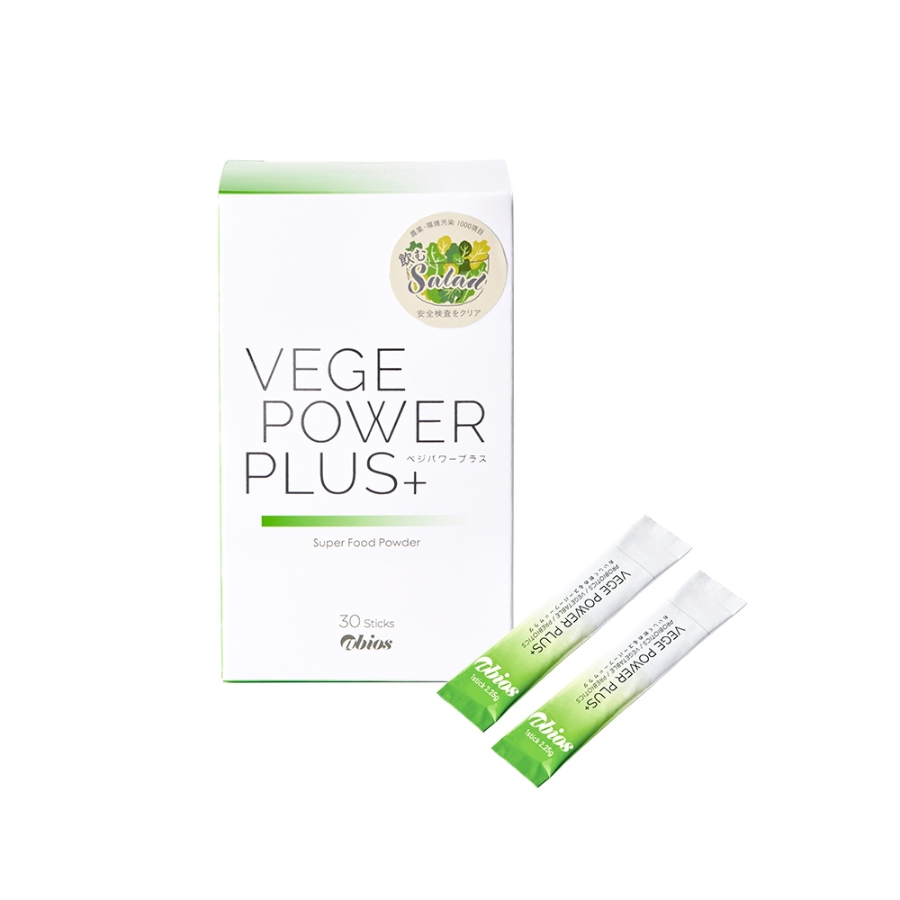 ベジパワープラス2箱