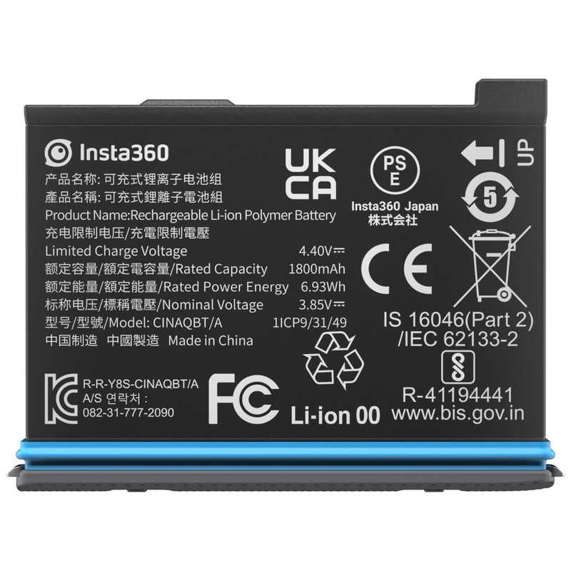 INSTA360　INSTA360 X3 バッテリー　CINAQBTA